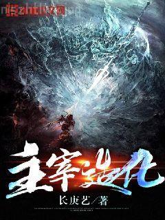 沙雕女她又美又颯