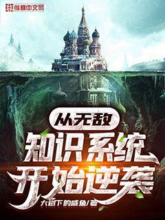 龍崽崽是清宮團寵