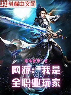 黑郁金香（譯文名著精選）