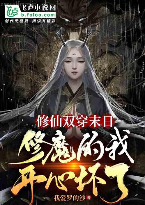 許你余生地老天荒