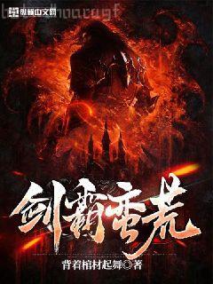 斗羅大陸外傳神界傳說(shuō)