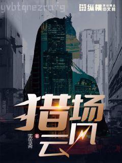 英雄無悔陸仁甲