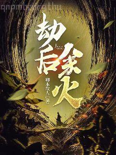 命中注定愛上你沐離顧霆琛