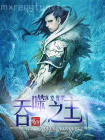 我的飯館很美味