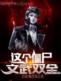 一見(jiàn)到你呀