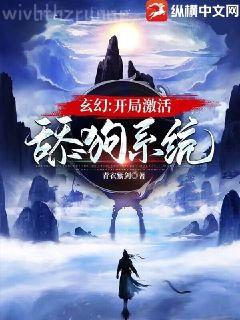 網(wǎng)游之神語者