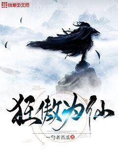 幻想世界大穿梭