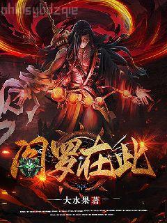 重生之再為將軍妻