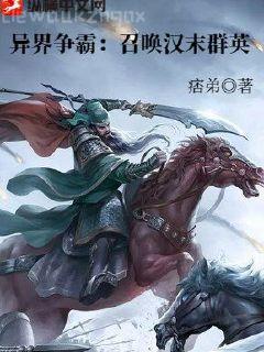 沙丘3：沙丘之子（2024全新增補修訂版）