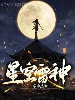 校草大人有點坑