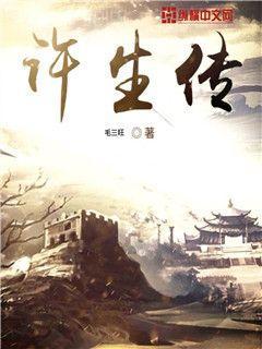 白月光回來后替身離開了