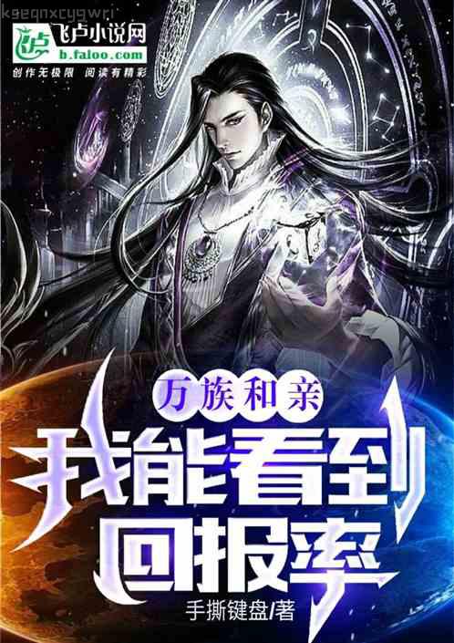 影帝從天降系統(tǒng)開(kāi)始