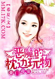 單身媽媽尋愛記