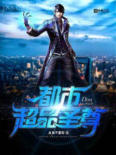 林宇縹緲仙途游戲林宇江蕓