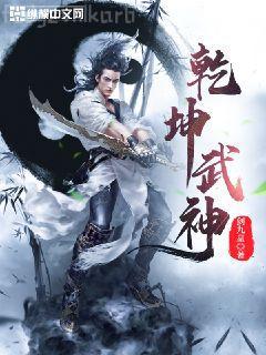 [穿越西元3000后]凝息于星云間