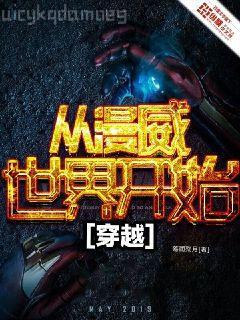 小腦斧求生[穿書]