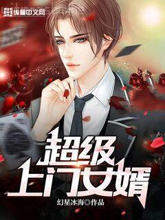 萬人嫌替身重生了