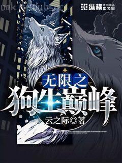 九爺鎮(zhèn)不住少奶奶了","copyright":"咪咕