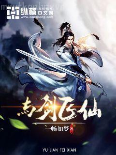 被我養在房間里的小蘿莉