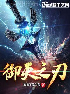 全能狂少秦飛楊若曦