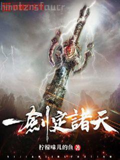 網(wǎng)游之賊行天下