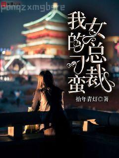 一世傾心：誤惹腹黑師弟