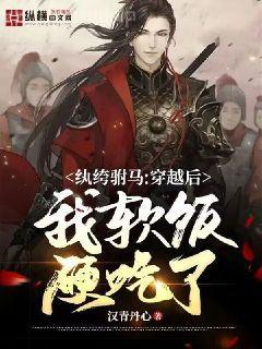 甄嬛傳之華妃重生