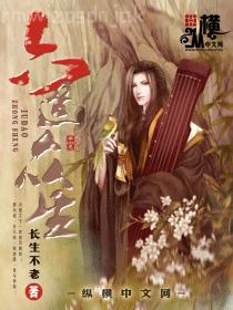 霸道總裁深深寵