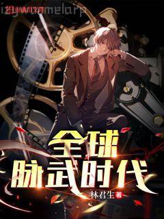 大秦帝國風云錄