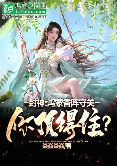 我在時光深處等你