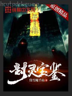 農(nóng)家小甜妻