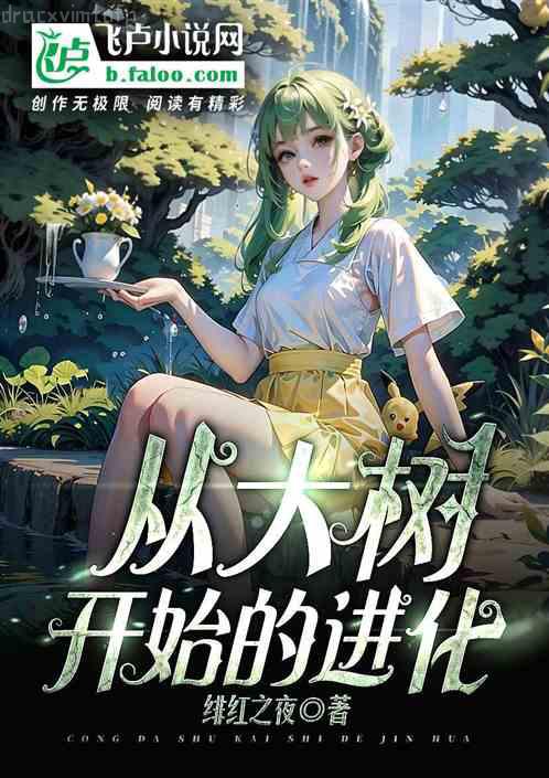 我的前任全是巨星