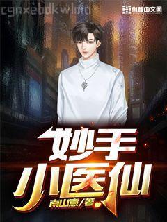 全球進入大洪水時代