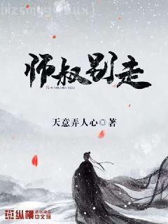 [娛樂圈]快到碗里來