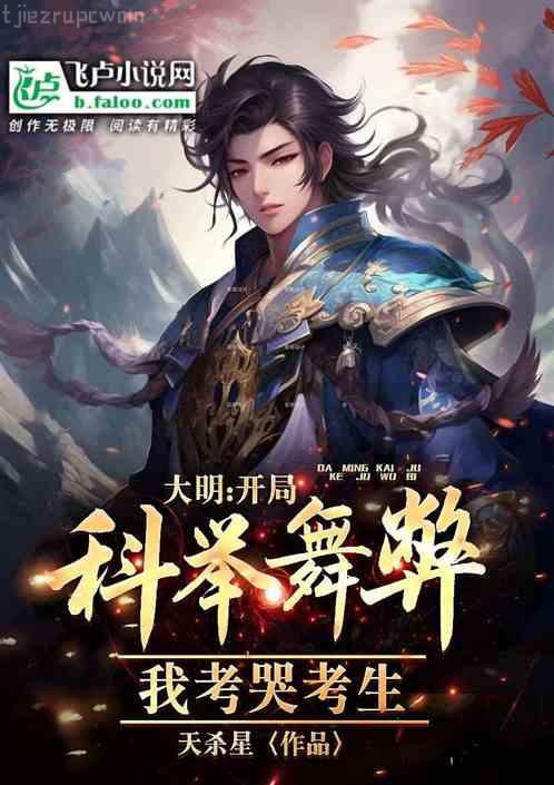 宦海官途風流小二