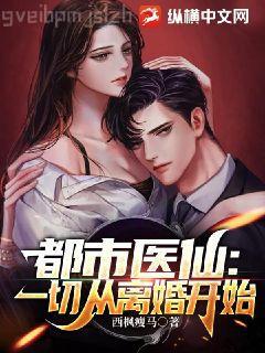 風流女皇武則天