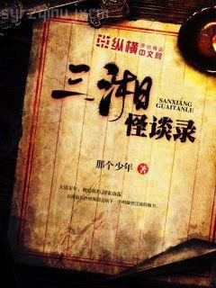 射雕之長戟當(dāng)空