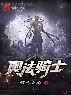 木葉：人生重置，開局猿飛一族！