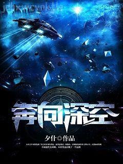 嬌嬌王妃駕到撩撥王爺臉紅心跳整本