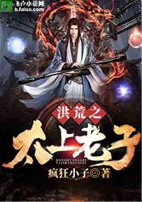 青葉靈異事務(wù)所