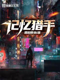 假太監：我乃大明九千歲