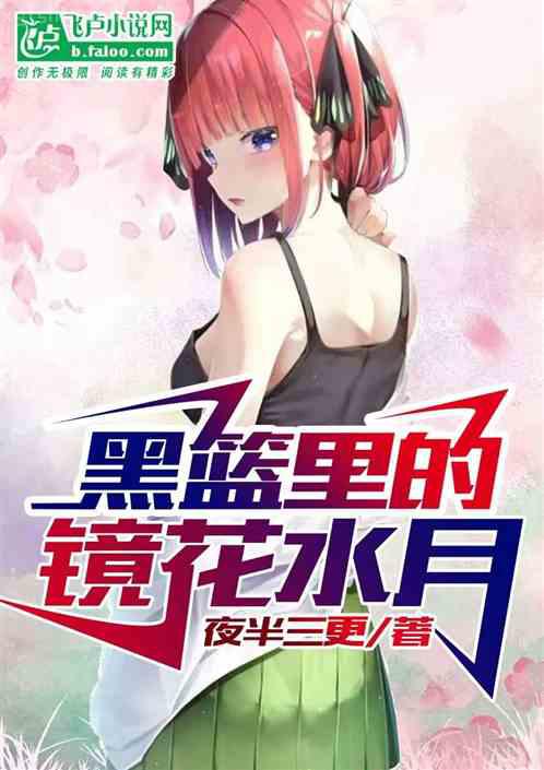 中年危機：我的妻子出軌了