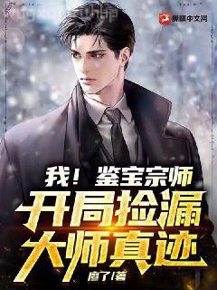 武俠世界的慕容復無刪減黃蓉