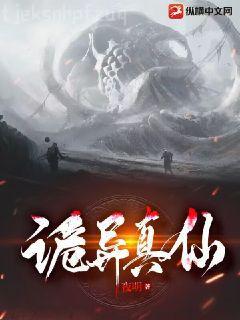 葉空林夭夭開局收女帝為徒大結局