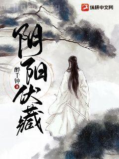 古董局中局3：掠寶清單（同名電影雷佳音、李現(xiàn)主演）