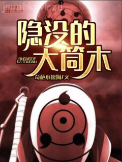 妾心如宅1：得之我幸，失之我命