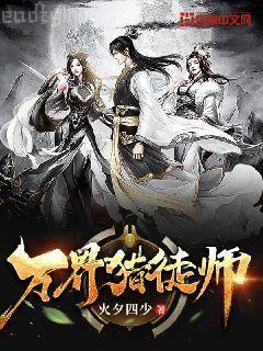 美味佳妻：我的主廚老公