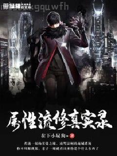 致深愛過的你+番外