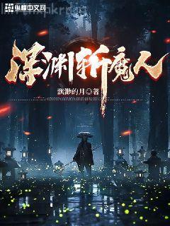 豪婿大結(jié)局