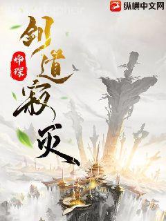 七十年代白富美